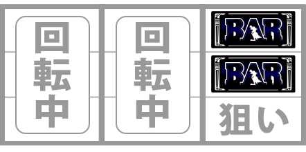 クランキークレスト　ボーナス最速揃え手順　BAR狙い