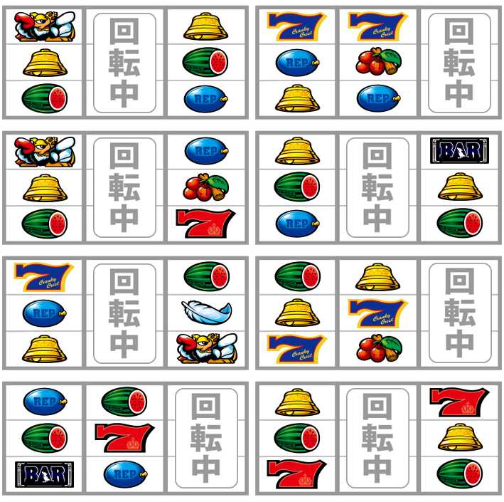 クランキークレスト　リーチ目　2確目