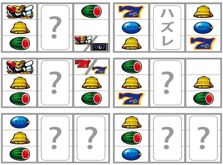 クランキークレスト　リーチ目　小役ハズレ目