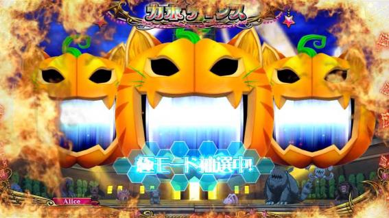 マジハロ8のART準備中