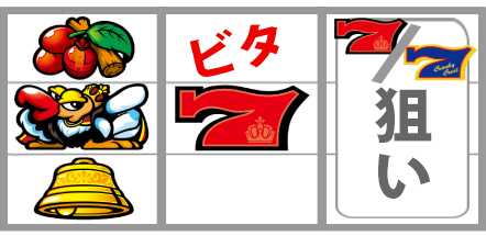 クランキークレスト　REG　中段コンドル　中段赤7　ビタ押し