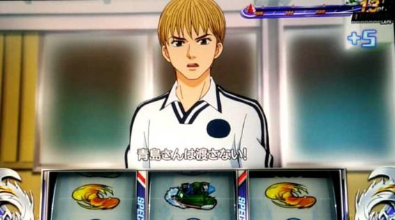 モンキーVのキャラ演出