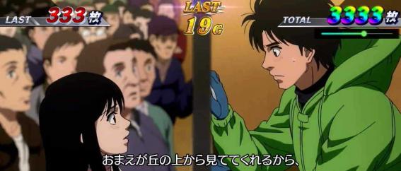 モンキー5のエンディング