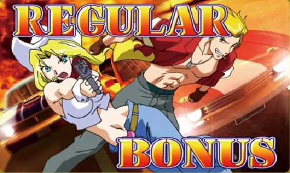 ファイヤードリフト　REG