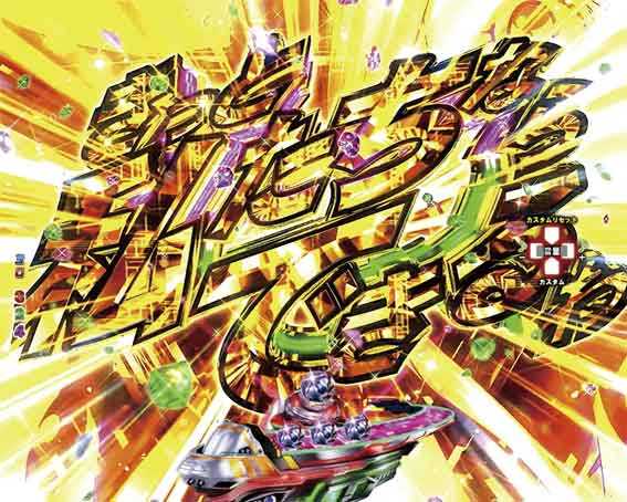 エウレカ アネモネ アネモネハイエボリューション予告