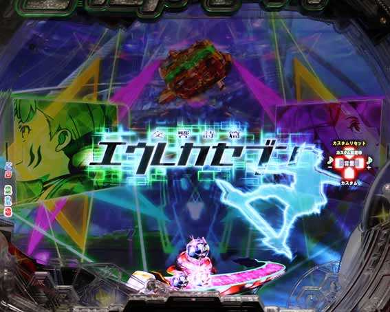 エウレカ アネモネ タイトルロゴ先読み