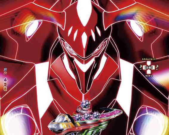 エウレカ アネモネ BIG RIDE予告