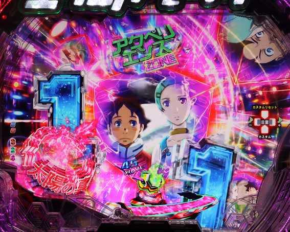 エウレカ アネモネ アクペリエンスゾーン