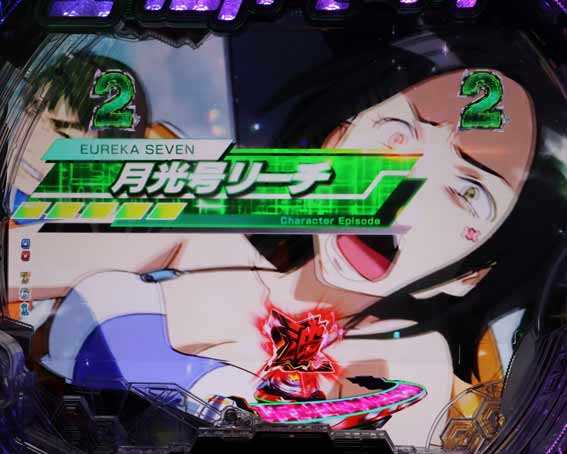 エウレカ アネモネ キャラリーチ