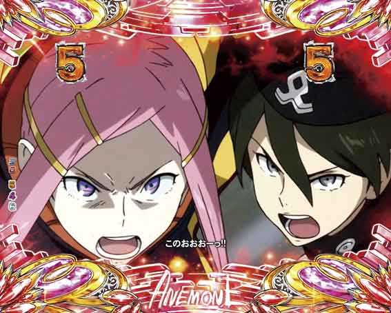 エウレカ アネモネ type the ENDリーチ