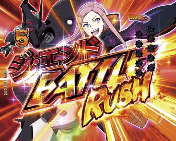 エウレカ アネモネ RUSH