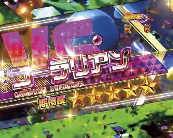 エウレカ アネモネ コーラリアン