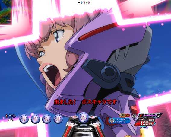 ぱちんこ シンエヴァンゲリオン Type レイ シン十字爆破SU予告