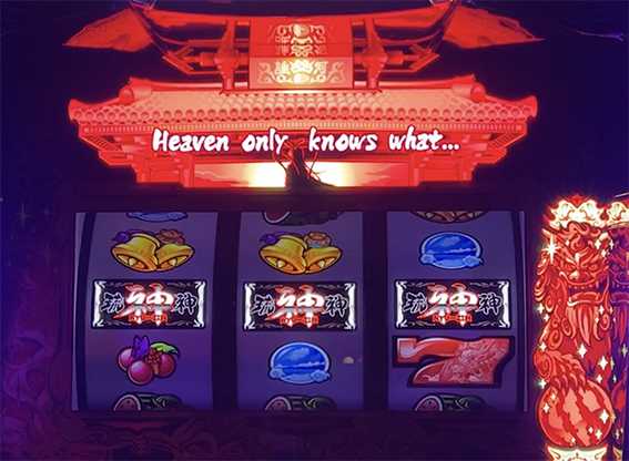 琉神のロングフリーズ