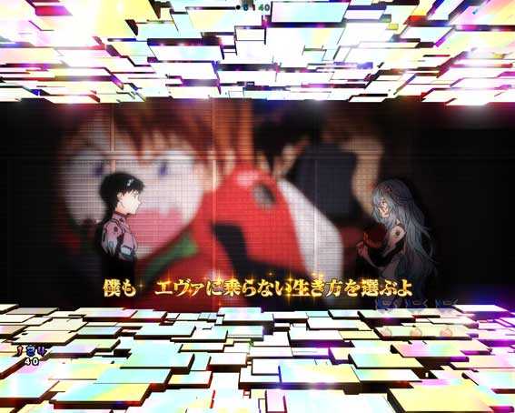 ぱちんこ シンエヴァンゲリオン Type レイ シンジ&レイ