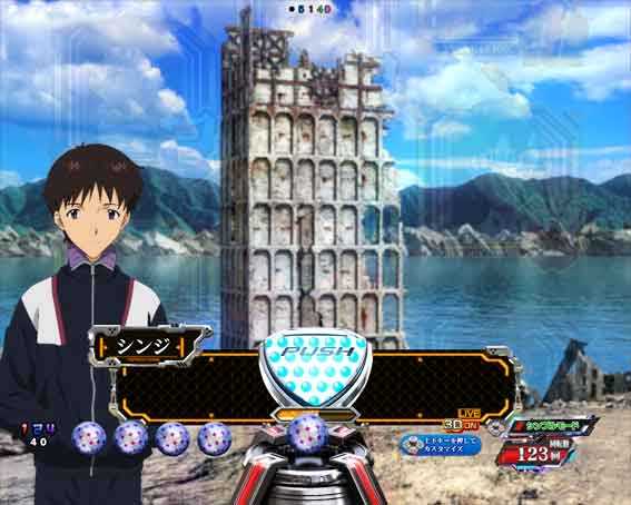 スマパチ シンエヴァンゲリオン 水玉