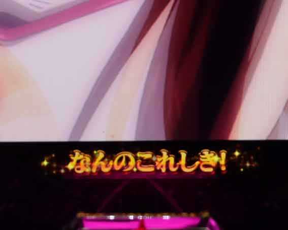 スマパチ シンエヴァンゲリオン 金テロップ