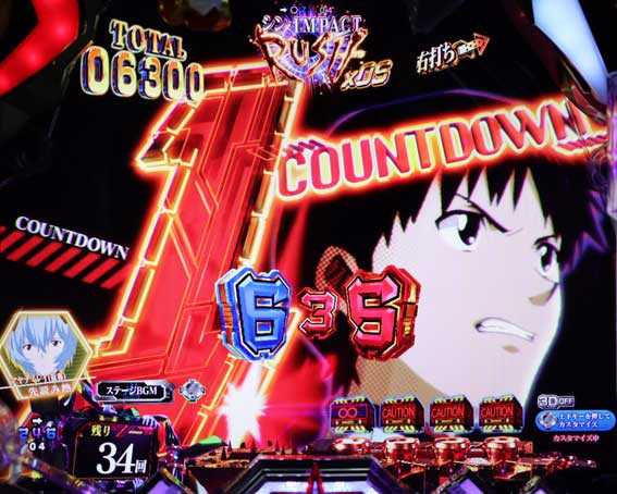 スマパチ シンエヴァンゲリオン カウントダウン