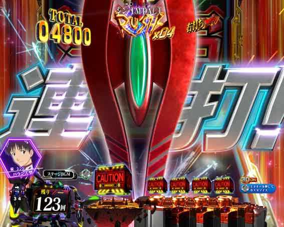 スマパチ シンエヴァンゲリオン カシウスの槍連打