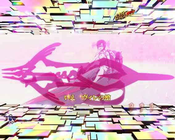 スマパチ シンエヴァンゲリオン ヴィレの槍