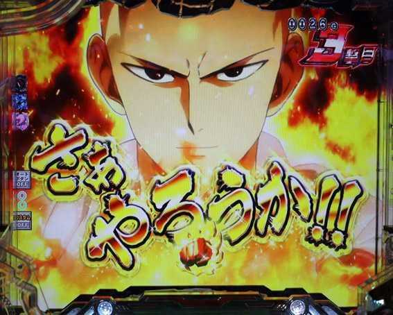 ワンパンマン 199 サイタマ