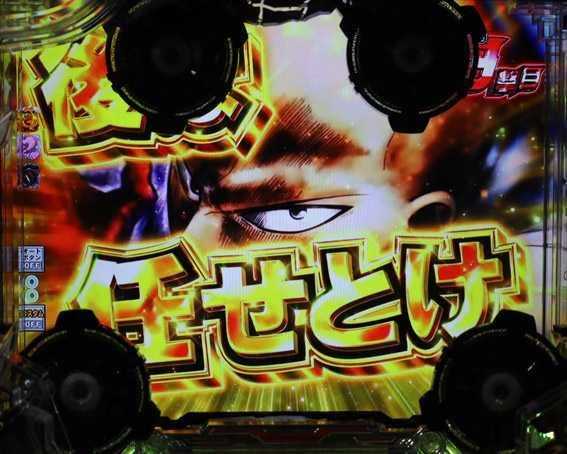 ワンパンマン 199 金カットイン