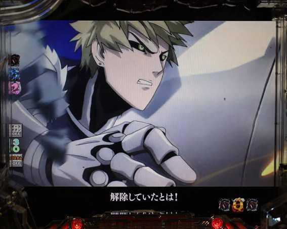 ワンパンマン 199 ジェノスVS爆弾列車