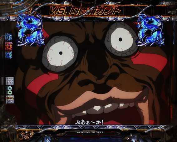 ワンパンマン 199 阿修羅カブト