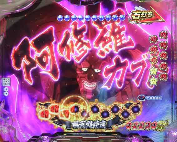 ワンパンマン 199 ヒーローバトルモード