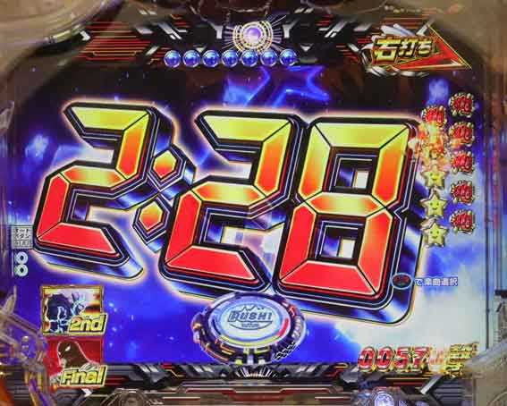 ワンパンマン 199 カウントダウン