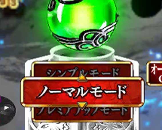 P真一騎当千 ライト カスタム