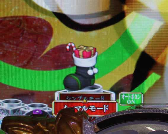 P真一騎当千 ライト 靴下保留
