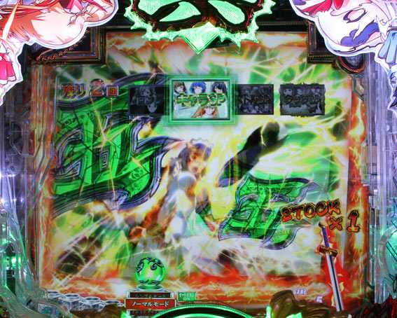 P真一騎当千 ライト バーストラッシュ