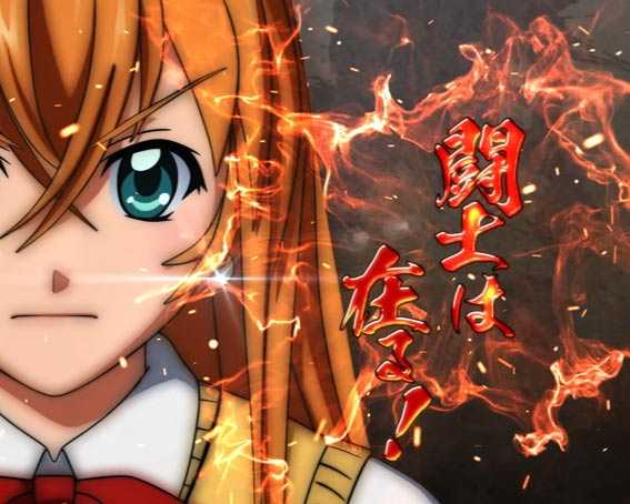 P真一騎当千 ライト 孫策覚醒予告