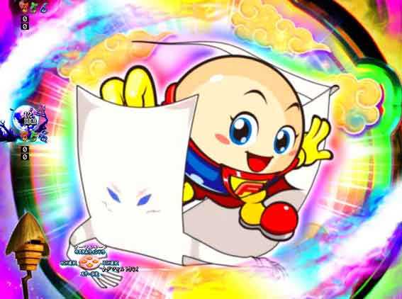 Pゲゲゲの鬼太郎 藤丸くん