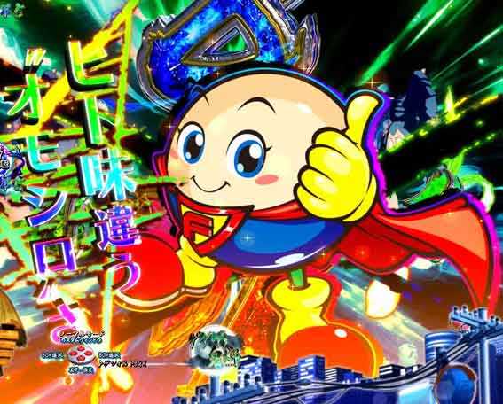 スマパチゲゲゲの鬼太郎 藤丸くん