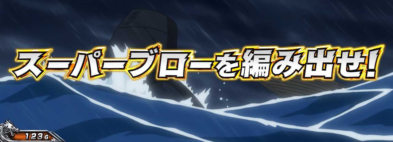 リンかけの連続演出