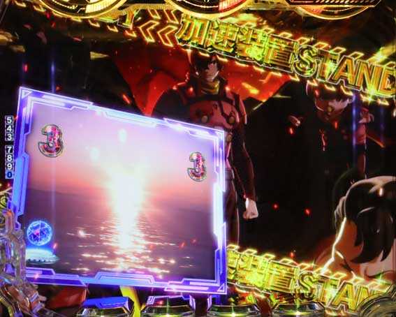 Pサイボーグ009 009STANDBY