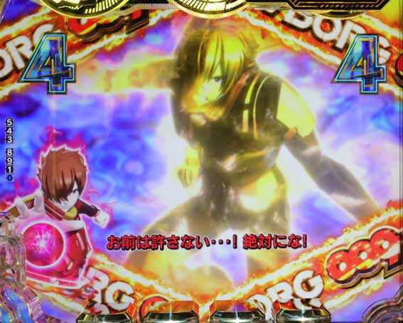 Pサイボーグ009 マム