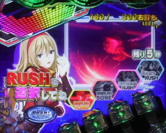 Pサイボーグ009 加速RUSH