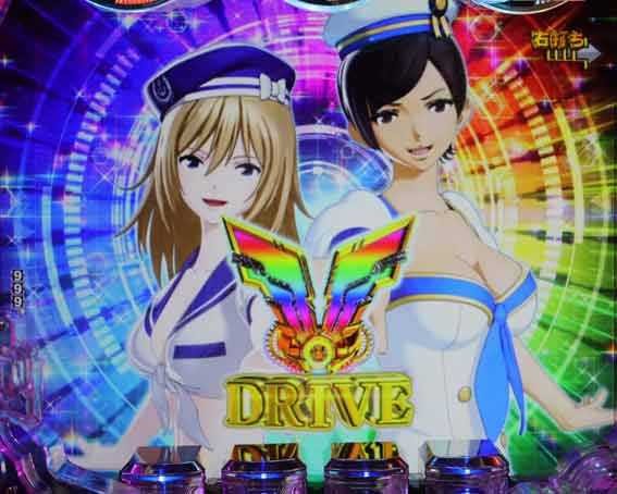 Pサイボーグ009 VDRIVE