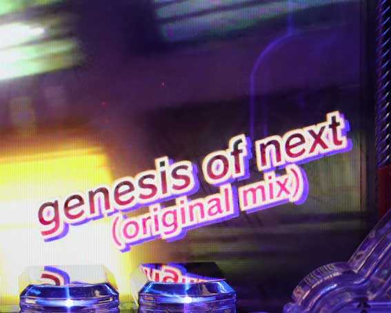 eサイボーグ009 楽曲