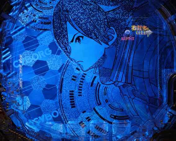 eサイボーグ009 導光板先読み