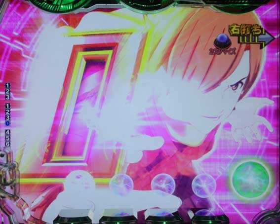 eサイボーグ009 カウントダウン演出