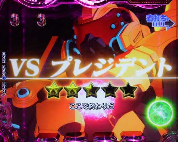 eサイボーグ009 ショート