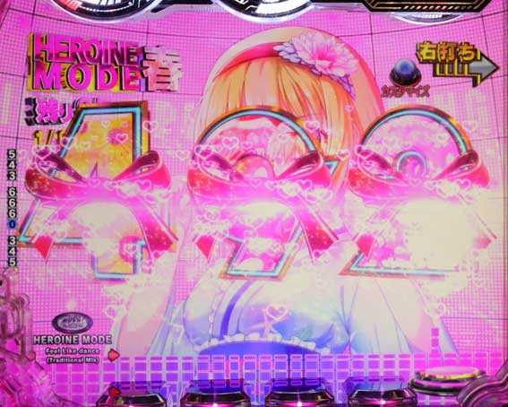 eサイボーグ009 停止リボン先読み