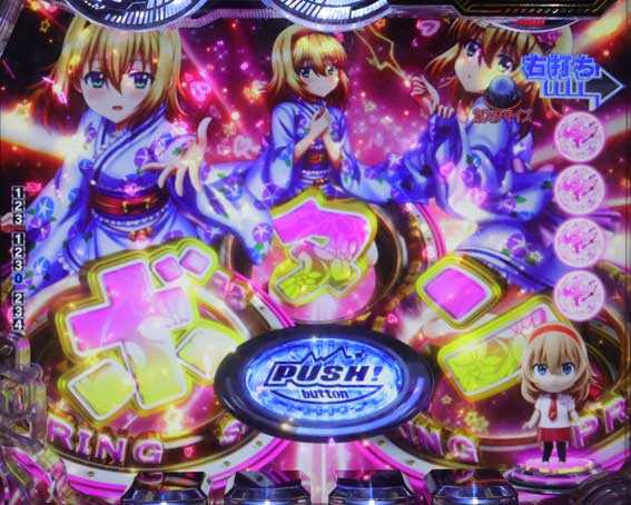 eサイボーグ009 ボタン