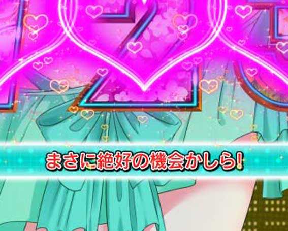 Pサイボーグ009 TIPS演出