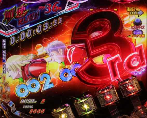 eサイボーグ009 カウントアップ