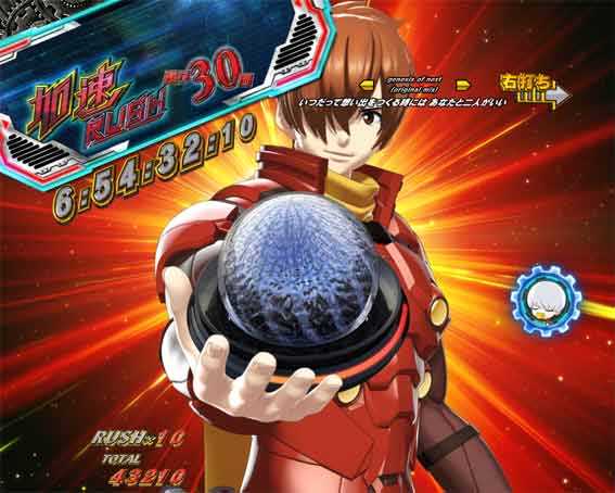 eサイボーグ009 全員集合ボタン演出